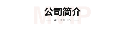 深圳市尊龙凯时·(中国)人生就是搏金属技术有限公司